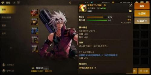 dnf女机械毕业武器(dnf女机械武器哪个好)插图