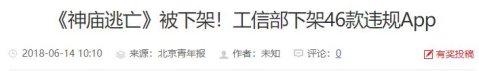 水果大战僵尸红包版(下植物大战僵尸3)插图18