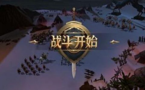 权力的游戏凛冬将至侦察有什么用(权力的游戏凛冬将至怎么不看回放)