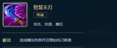 凯尔出装端游(魔盗凯尔出装)插图6