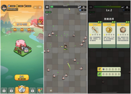 最新游戏热度排行榜2022(腾讯游戏排行榜前十名)插图12