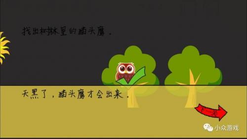 最囧游戏全部(最囧游戏1通关游戏大全)插图21