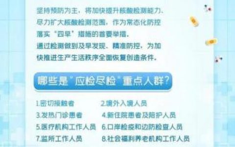 全国核酸支出排名前十(核酸检测厂家排名)