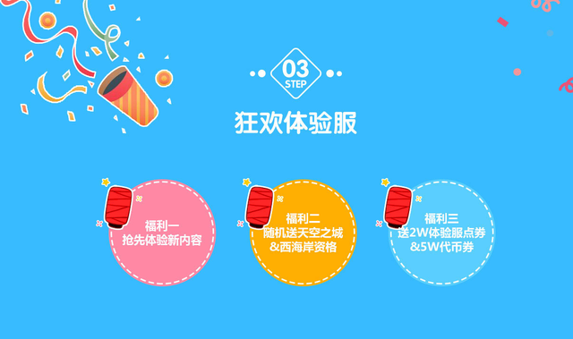 地下城体验服资格申请(dnf体验服资格申请)插图