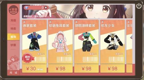萌将三国通用礼包兑换码(萌三国礼包万能兑换码)插图41