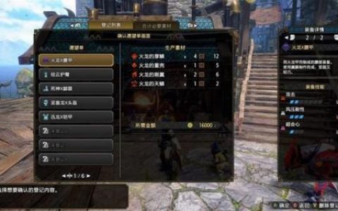 怪物猎人崛起曙光斩斧防具怎么选(怪猎曙光防具升级)