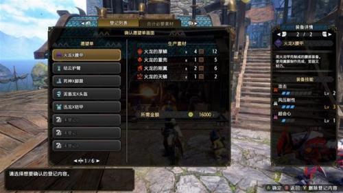 怪物猎人崛起曙光斩斧防具怎么选(怪猎曙光防具升级)插图