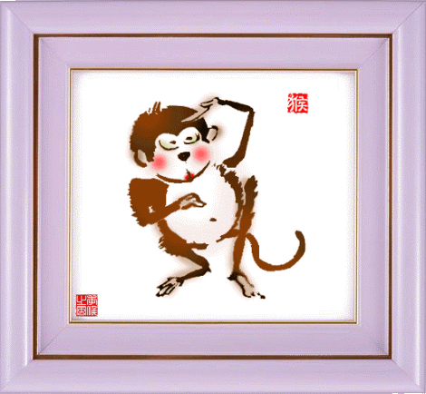 星火燎原猜一生肖(三申五令下圣旨指一生肖)插图9