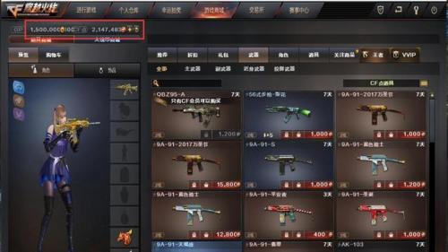 cf英雄级价格一览表(cf手游免费英雄级套装)插图1