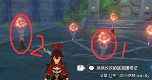 原神天遒谷解密爬塔怎么爬(原神天遒谷任务攻略)插图