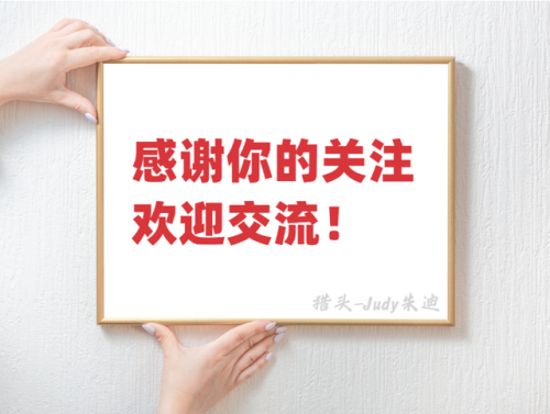 中国RPO公司排名前十(中国排名前十的大学)插图5
