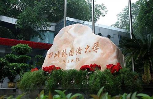 重庆的学校排名前十(重庆最好的前五的学校)插图3