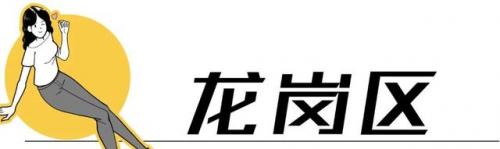 深圳最好玩的地方(深圳最值得去的地方)插图58