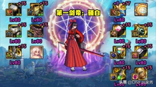 女剑宗用什么武器好(纯阳剑宗武器图片)插图4