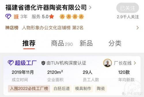 瓷器饰品(瓷摆件)插图14