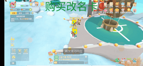 摩尔庄园金矿石怎么获得(摩尔庄园满月鳐在哪钓)插图24