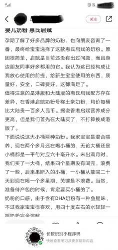 奶粉排行榜10强2013最新(羊奶粉十大名牌排行榜)插图11
