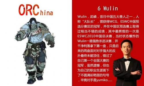 中国最强兽人排名前十(前50位猛兽排名)插图4