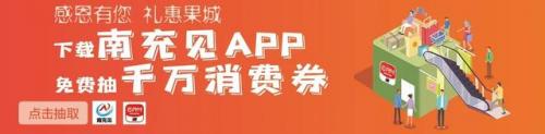 蓬安星级酒店排名前十(蓬安酒店排行榜)插图1