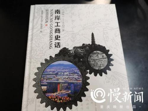 重庆鞋子行业排名前十(重庆本土的鞋业)插图6