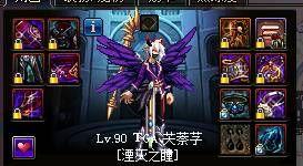 魔皇加点2022(魔神加点2021版本刷图)插图16
