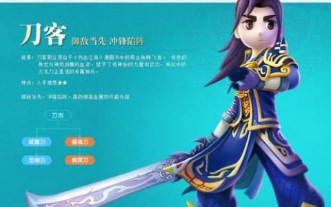 热血江湖手游职业选择攻略(热血江湖手游 职业攻略)