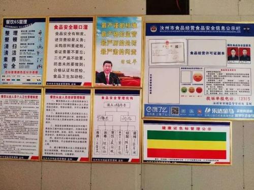汝州郊区饭店排名前十(汝州聚诚建国饭店)插图38