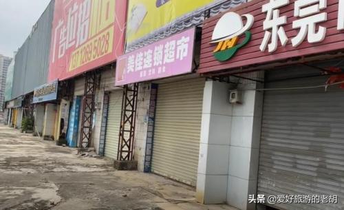 常平火车站(常平火车站时刻表查询)插图5