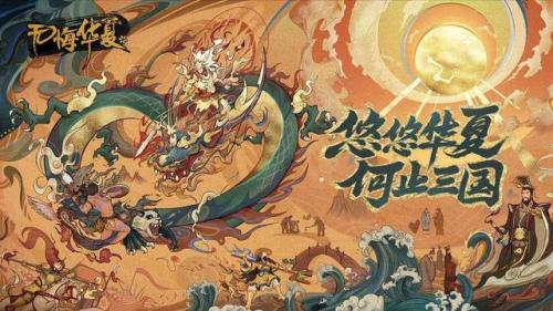 单机策略手游排行榜前十名(纯单机不联网手游)插图9