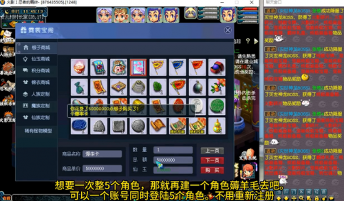 梦幻西游月卡在哪里买(梦幻西游买月卡给什么)插图2
