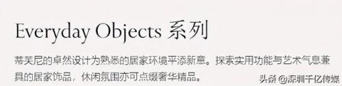 蒂芙尼钢丝球手镯(蒂芙尼算什么档次)插图2