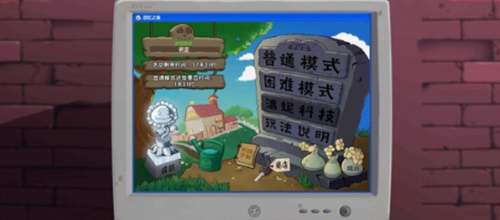 植物大战僵尸2怎么删除云端进度和本地进度(植物大战僵尸2如何删云端和本地)插图