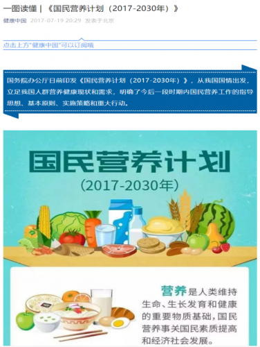 飞鹤飞帆(奶粉排行榜前十位)插图4