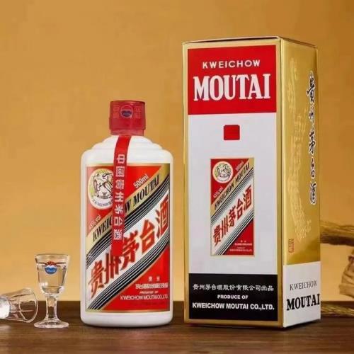 茅台名贵白酒排名前十(茅台白酒卡通图片)插图