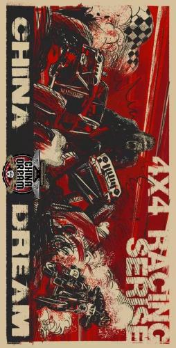 通辽摩托俱乐部排名前十(杨柳青摩托俱乐部)插图7