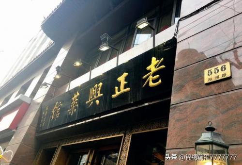 全国经典饭店排名前十(北国饭店菜单)插图1