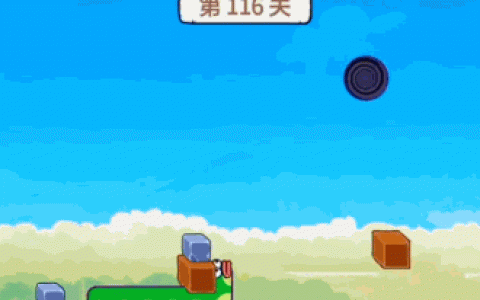 贪吃的苹果蛇116怎么过(贪吃的苹果蛇161通关攻略)