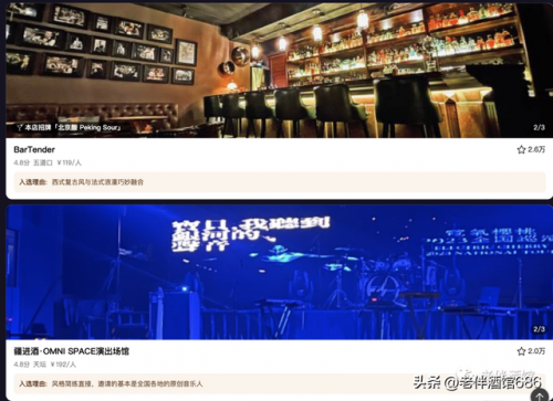 北京酒吧网(北京酒吧张力简介)插图10