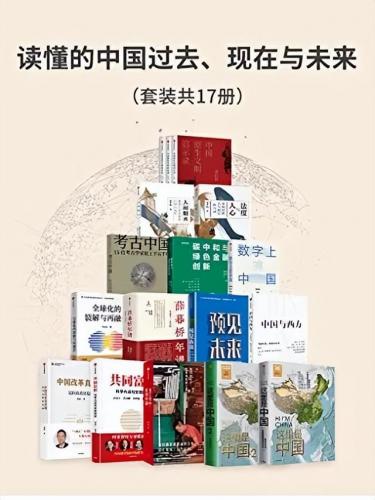 精良书籍(制造精良书籍)插图2