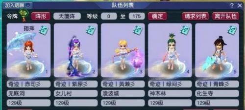 梦幻西游抓鬼修改(梦幻抓鬼收益减半)插图