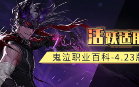 鬼泣3攻略1一20(鬼泣3攻略全流程图)