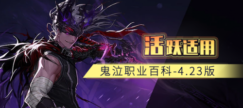鬼泣3攻略1一20(鬼泣3攻略全流程图)插图