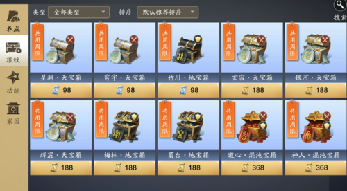 天刀唐门琅纹(天刀手游唐门琅纹最新搭配)插图1