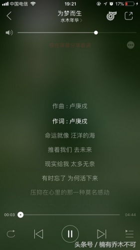 水木年华好听的歌(邓紫棋最好听的歌是哪首)插图7
