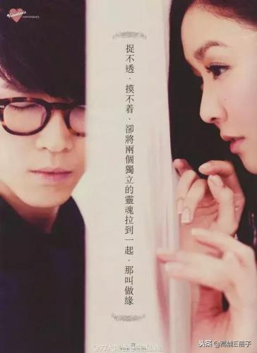 快乐大本营薛凯琪(方大同快乐大本营唱的歌曲)插图45
