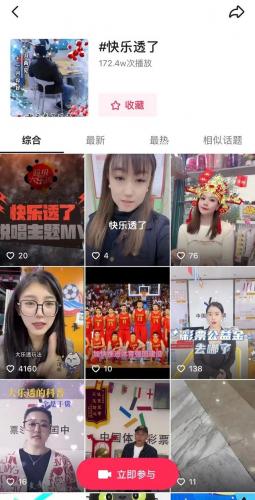 大乐斗许愿卡(欢乐麻将怎么使用许愿卡)插图2