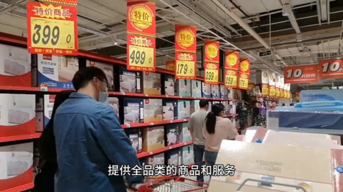 京东电商排名前十(京东电商运营学习资料)插图1