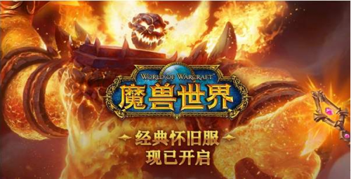橙杖任务详细流程怀旧服(怀旧服任务法杖一览表)插图1