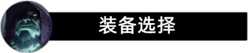 掘墓者穿甲流出装(掘墓者穿甲流)插图12