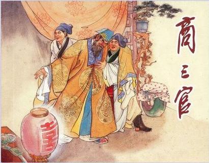 聊斋篇目数量排名前十(聊斋人物一览表)插图3